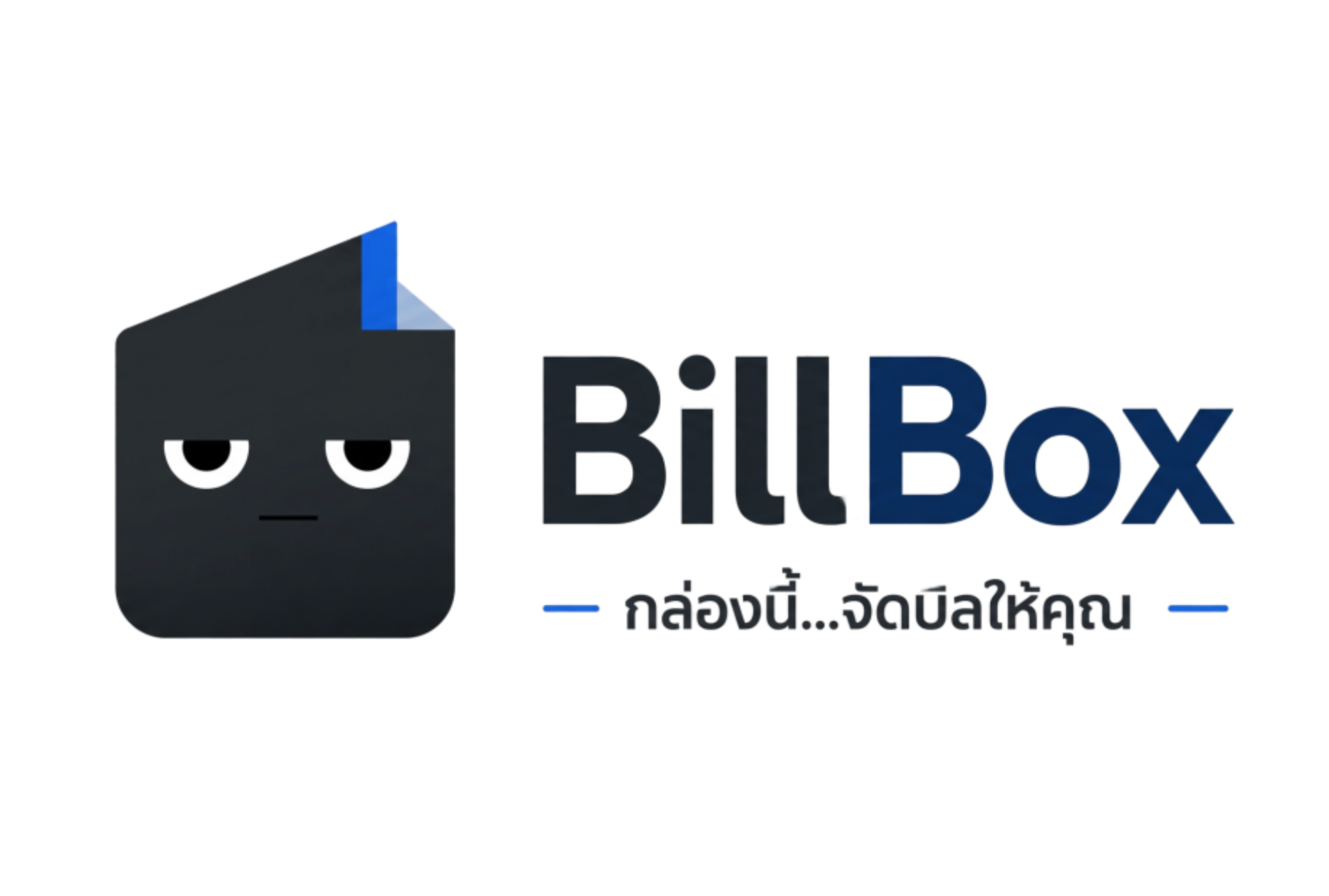 BillBox
